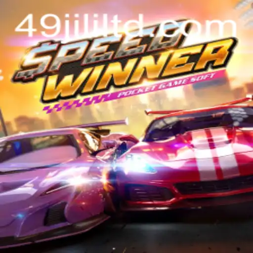 SpeedWinner: A Comprehensive Guide to the Thrilling Game